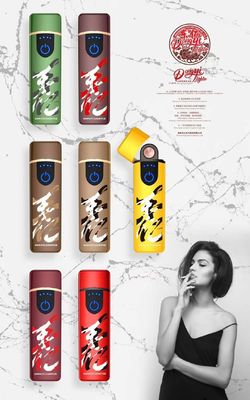 Customised Rechargeable Electronic Cigarette Lighter With Touch Screen